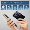 SMTI-01BJ ワイヤレス充電式 カード型スマートタグ「STAR Card(スターカード)」 for iPhone クールモバイルカンパニー 06134681