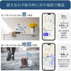 SMTI-01BJ ワイヤレス充電式 カード型スマートタグ「STAR Card(スターカード)」 for iPhone クールモバイルカンパニー 06134681