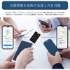 SMTI-01BJ ワイヤレス充電式 カード型スマートタグ「STAR Card(スターカード)」 for iPhone クールモバイルカンパニー 06134681