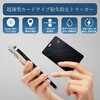 SMTI-01BC ワイヤレス充電式 カード型スマートタグ「STAR Card(スターカード)」 for iPhone クールモバイルカンパニー 06134690