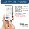 SMTI-01BC ワイヤレス充電式 カード型スマートタグ「STAR Card(スターカード)」 for iPhone クールモバイルカンパニー 06134690