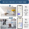SMTI-01BC ワイヤレス充電式 カード型スマートタグ「STAR Card(スターカード)」 for iPhone クールモバイルカンパニー 06134690