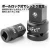 HDISA-14F-38M インパクト用ソケット変換アダプター はくでん 06135356