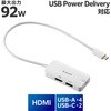 DST-C31WH USB Type-C �h�b�L���O�X�e�[�V���� 3-in-1 �R���p�N�g �n�u PD 100W �}���[�d USB-C�~1 USB-A�~1 HDMI�~1 �G���R�� 06135215