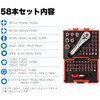 HDSBS-58 ソケット・ビットセット はくでん 06135232