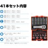 HDSBS-41 ソケット・ビットセット はくでん 06135302