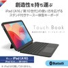 TK-CA12BPBK iPad 10.9�C���` ��10����p �L�[�{�[�h�t���P�[�X ���E�\ Bluetooth�L�[�{�[�h �g���b�N�p�b�h���� �G���R�� 06135371