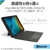 TK-CA13BPBK iPad 10.2�C���` ��9/8/7����p �L�[�{�[�h�t���P�[�X ���E�\ Bluetooth�L�[�{�[�h �g���b�N�p�b�h���� �G���R�� 06135380