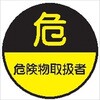 06135705