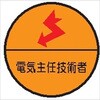 06135721