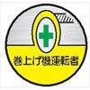 06135818