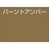 - Xv[ AgnEXyCg 06136147
