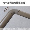 LD-GAM57MBR 配線カバー モール 接続ユニット 曲ガリ 【 床用モール LD-GA1507MBR 専用 】 エレコム 06136159