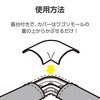 LD-GAM57MGY 配線カバー モール 接続ユニット 曲ガリ 【 床用モール LD-GA1507MGY 専用 】 エレコム 06136168