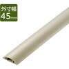 LD-GA1307M 配線カバー 床用 モール ( 長さ1m × 幅45mm ) R形状 配線隠し ケーブルカバー エレコム 06136211
