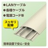 LD-GA1507M 配線カバー 床用 モール ( 長さ1m × 幅78mm ) R形状 配線隠し ケーブルカバー エレコム 06136265