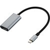 USB Type-C - HDMI 変換 ( USB-C プラグ to HDMIポート×1 ) 4K 30Hz 高耐久 メッシュケーブル エレコム