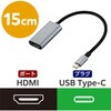 ECAD-CHDMI015B USB Type-C - HDMI �ϊ� ( USB-C �v���O to HDMI�|�[�g�~1 ) 4K 30Hz ���ϋv ���b�V���P�[�u�� �G���R�� 06136938