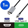 ECCAC-CHDMI10B USB Type-C - HDMI 変換ケーブル ( USB-C プラグ to HDMIプラグ ) 4K 30Hz 高耐久 メッシュケーブル エレコム 06136956