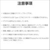 ECCAC-CHDMI10B USB Type-C - HDMI 変換ケーブル ( USB-C プラグ to HDMIプラグ ) 4K 30Hz 高耐久 メッシュケーブル エレコム 06136956