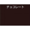 06137958,06138037,06138116