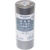 HGC-060A 防食用ポリ塩化ビニル粘着テープ 共和[輪ゴム・ゴムバンド] 06139292