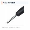 HD-VCT-TQ バルブコアツール はくでん 06139888