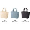 TR-1450-028 コーデュロイデイリートート(S) MARKLESS STYLE 06140046