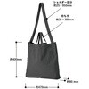 TR-1464-044 ワッシャーナイロンショルダートート MARKLESS STYLE 06140071