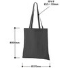 TR-1465-009 ワッシャーナイロンシンプルトート MARKLESS STYLE 06140351