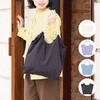 TR-1463-044 ワッシャーナイロンロープトート MARKLESS STYLE 06140378
