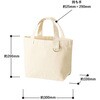 TR-1457-008 キャンバストート(S) Dカン付 MARKLESS STYLE 06140202