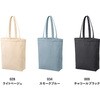TR-1451-009 コーデュロイデイリートート(M) MARKLESS STYLE 06140238