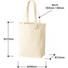 TR-1458-008 キャンバストート(M) Dカン付 MARKLESS STYLE 06140360