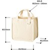 TR-1459-008 キャンバスホリデートート(S) Dカン付 MARKLESS STYLE 06140387