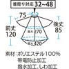 - エクセル No.8111 パステルワイドカットドレス 丸福商会 06140448