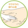 - エクセル No.8111 パステルワイドカットドレス 丸福商会 06140448