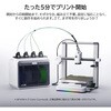 SPARKX i7 Creality SPARKX i7 3Dプリンター Creality 3D 06140527