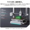 SPARKX i7 Creality SPARKX i7 3Dプリンター Creality 3D 06140527