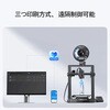 Ender-3 V3 KE Creality Ender-3 V3 KE FDM 3Dプリンター Creality 3D 06140570