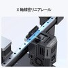 Ender-3 V3 KE Creality Ender-3 V3 KE FDM 3Dプリンター Creality 3D 06140570