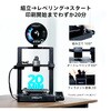 Ender-3 V3 SE Creality Ender-3 V3 SE FDM 3Dプリンター Creality 3D 06140588