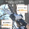 06142590,06142599,06142608