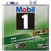 146950 Mobil1 0W-20 SP/GF-6A エクソンモービル 06144157