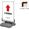 たおれん君 ローリングベース 防水パックシート仕様 (屋外用) フレームブラック シンエイ