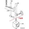 MB-BV-SK マグネットベース部品MB-BV用下金具 1個 カネテック 【通販