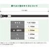 TBSAF593BLKLL(130KG)JANBP 胴ベルト型”セフライト”(ロープ式・軽量フック・軽量バックル) 三つ打ちタイプ ツヨロン(藤井電工) 06154098