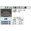 EA468DB-26 [XeX] ݂ GXR 06153427