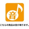 8185-3456 クリスマス デコレーション ミュージカルムービングサンタ ストア・エキスプレス 06153650