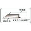 EA579BB-13 20x190mm [超硬付]ケレンスクレーパー エスコ 06155362